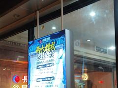 -长藤鬼校(龙翔店)