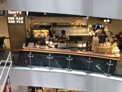 -KUB KAO' KUB PLA(Central World Plaza)