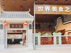 -周大娘牛乳(旧寨古村总店)