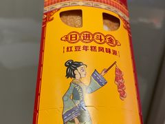-麦当劳(天骄店)