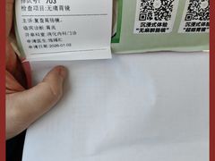 -上海市第十人民医院(总院)