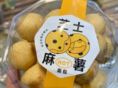 芝士麻薯-广隆蛋挞王(农讲所店)