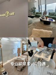 -HYOUNG 禾漾·BTL官方美学中心