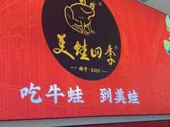-凯德MALL(望京店)