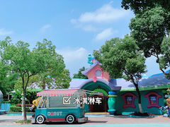 -温州乐园