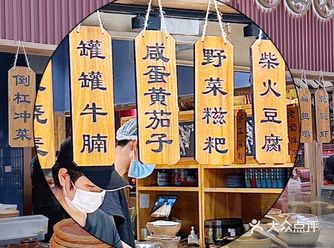 家门口的土家族菜馆终于要开了！