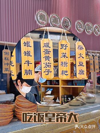 家门口的土家族菜馆终于要开了！