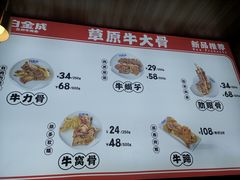 -白金成(珠江路店)