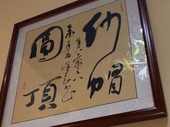 -谢氏老金口渔村(王家墩店)