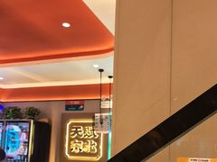 -灶座小锅烀饼·铁锅炖(道里店)