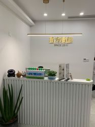 点击看大图 -苗方清颜·祛痘皮肤管理