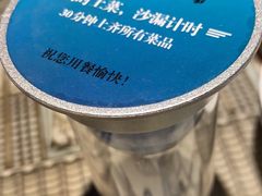 -绿茶餐厅(乐峰广场店)