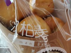 -汉柏麦香德国面包房(海信店)