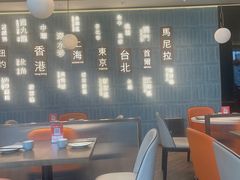 -添好运(武商MALL店)