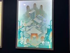 -永夜方舟·捉迷藏·二次元密室