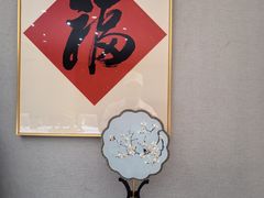 -诸暨耀江开元名都大酒店·西子灶中餐厅