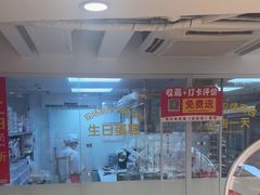 -味多美蛋糕(双安店)