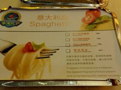 -尊宝比萨(棠东店)