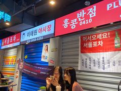 -Meet Sun韩式大排档(五一广场7MALL店)