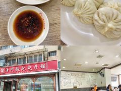-津门张记包子铺(华昌道店)