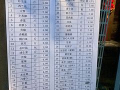 -大渔之观(安贞店)