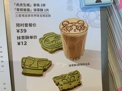 -Seesaw Coffee(苏州中心店)