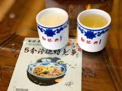 甜豆浆-勤德兴(湖滨路店)