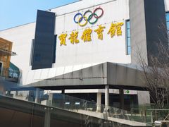 -星城之眼摩天轮