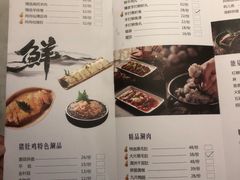 菜单-尚尚仙·酸汤猪手·猪肚鸡火锅(华联万柳购物中心店)