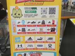 -BIGOFFS 超级折扣(仁恒伊势丹店)