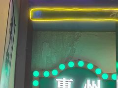 -桥东喜碧海鲜街(水东街店)