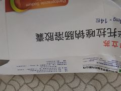 -陕西省人民医院(主院区)