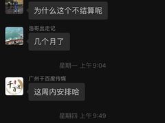 -呼伦贝尔烤羊·蒙古烤羊排(南田路总店)