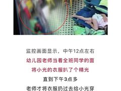 -广州市荔湾区育星和平幼儿园