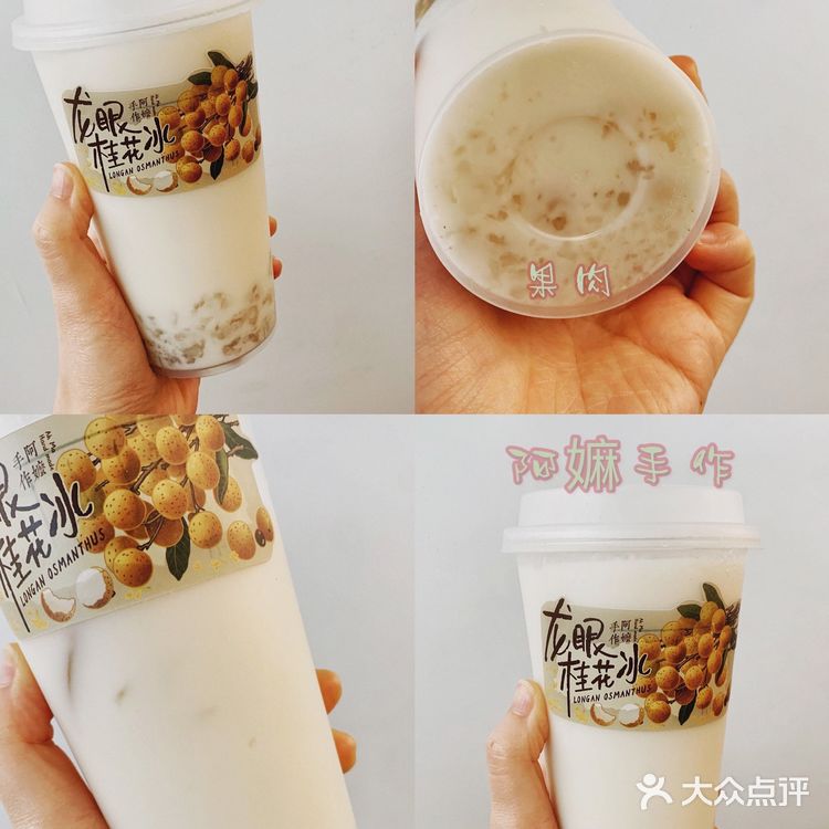夏日饮品🌞请问那么热的天不整点喝的so一下嘛‼️
