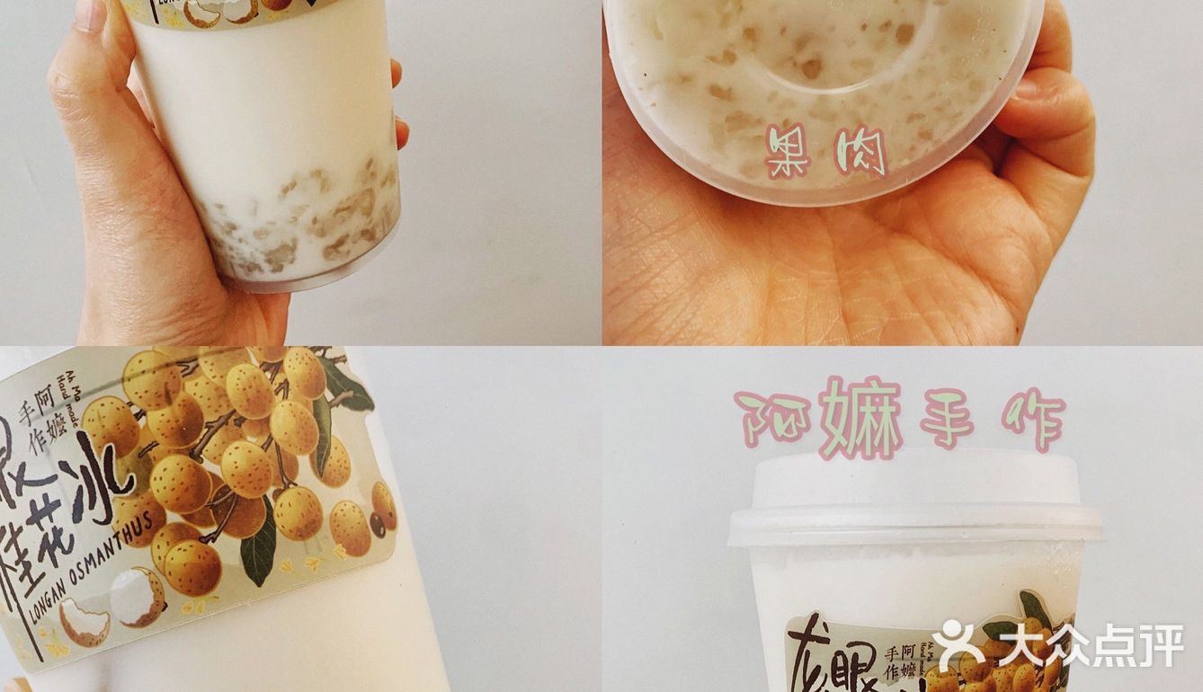 夏日饮品🌞请问那么热的天不整点喝的so一下嘛‼️