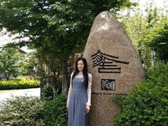 -祝甸砖窑文化馆