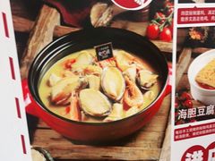 -琼大师东方烤乳猪(亚特兰蒂斯店)