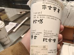 -KUNCHA鲲茶·江西制茶(铜锣湾店)