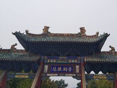 -晋祠公园