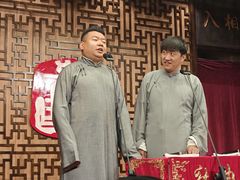 -青曲社相声(易俗街区店)