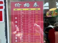 -味味香(团结湖店)