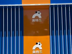 -春熙路步行街