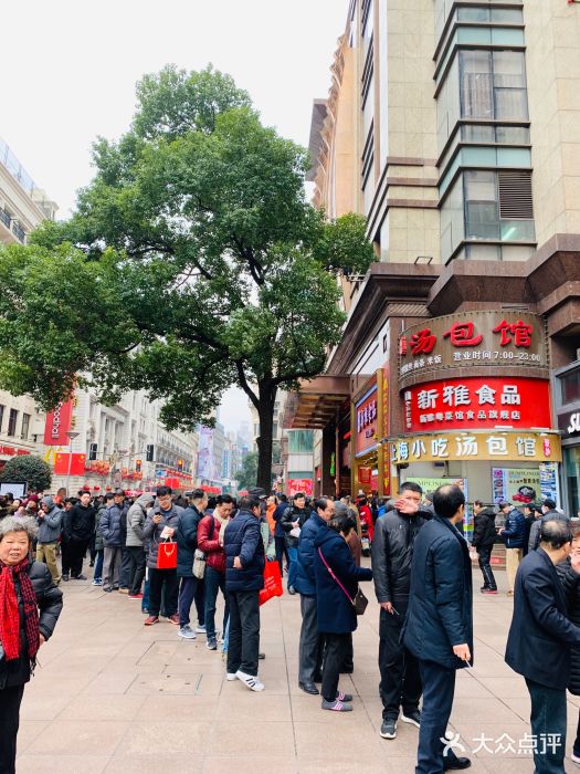 上海世茂广场(南京东路店)图片
