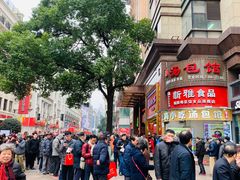 -上海世茂广场(南京东路店)