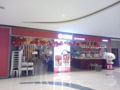 -客临百思德·东北特色馆(龙湖时代天街店)