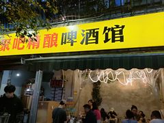 -黑竹香鸡(营和巷店)