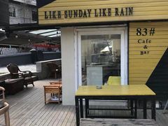 -餐酒吧Com-ing Bar(上海路店)