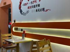 -高福麻辣烫(新阳店)