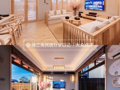 -美的鹭湖森林度假区